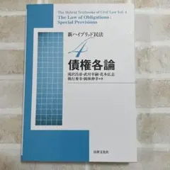 Item thumbnail for item d0592e5b-6ece-4259-83e8-51c99aea9642