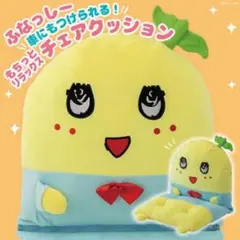 新品タグ付き ふなっしー 筒型クッション 抱き枕 ぬいぐるみ 特大 新品タグ付き ふなっしー 筒型クッション 抱き枕 ぬいぐるみ 特大