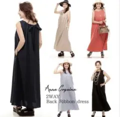 新品未使用Anne Coquine 2wayひとめぼれ ロングワンピース 3Lのサムネイル
