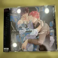 「スモーキーネクター Renew」 ドラマCD BLCD