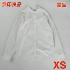 美品 無印良品 バンドカラーシャツ XSサイズ 白 スタンドカラー レディース