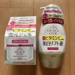 【新品】KOSEGRACE ONE(グレイスワン)美白リフト液＆復元ジェルセットのサムネイル