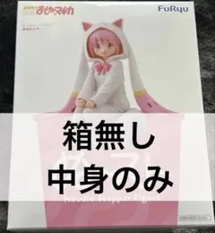 魔法少女まどか☆マギカ ぬーどるストッパーフィギュア 鹿目まどかのサムネイル
