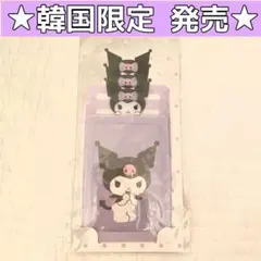 サンリオコリア クロミ トレカケース