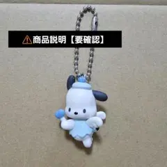 【ガシャポン】ポチャッコ、夢みるエンジェルスイング2