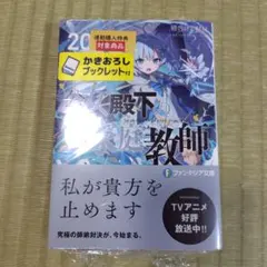 鯉恋様 リクエスト 3点 まとめ商品
