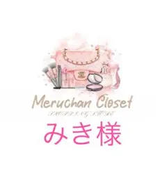 BEATRICE シフォン 異素材ロングカーディガン