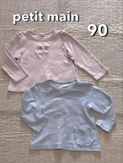 petit main♡長袖トップス 2枚セット《90》
