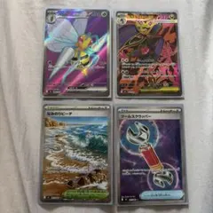 ポケモンカード ポケカ ニンジャスピナー SR スピアー メガドラミドロ