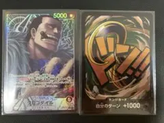 k*u様 ワンピースカード クロコダイル　リーダーパラレル　おまけ付き