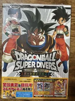 ドラゴンボールスーパーダイバーズ スタートダイブガイド - メルカリ