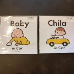 新品 おおのたろう ステッカー2枚セット ベイビーインカー