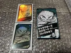 ヒロアカ　ホロカードコレクション　爆豪　緑谷