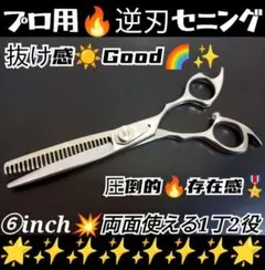 2026年最新】セニング 逆刃の人気アイテム - メルカリ