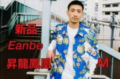 2026年最新】eanbe アロハの人気アイテム - メルカリ