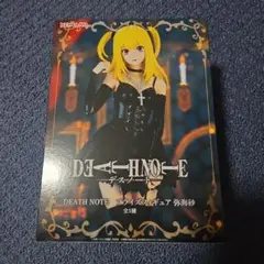 DEATH NOTE 弥海砂 プライズフィギュアのサムネイル