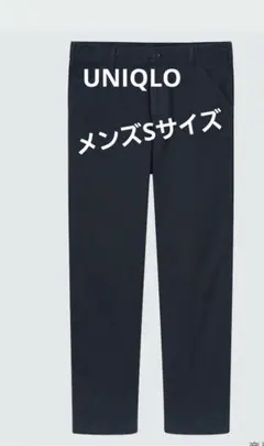 ユニクロ ユーティリティワークパンツ Sサイズ
