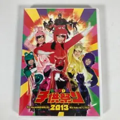 ももクロの子供祭り 2013 DVD（2枚組）