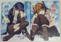 WHITE ALBUM2 先攻後攻マーカー Lycee OVERTURE