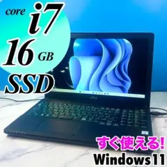 バックライトKB☆Corei7・16GB・SSD・ブルーレイ☆ノートパソコン