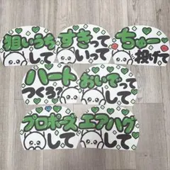 カンペうちわ ねこ 緑