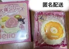 2026年最新】メロジョイスクイーズの人気アイテム - メルカリ