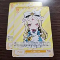ぷちネロアリス 魔法少女にあこがれて PR WSR まほあこ ロゼ