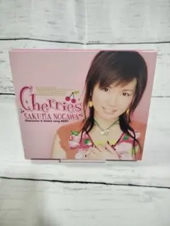 野川さくら NogawaSakura SakuraNogawa Cherries