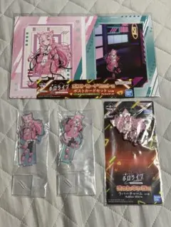 ホロライブ　博衣こより　一番くじセット