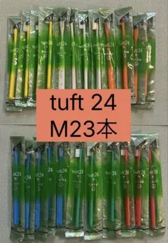 【tuft 24 歯ブラシ 23本セット】