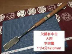 業務用押切カッター なんでもカッターNo.3 かぼちゃ 厨房 包丁 - メルカリ