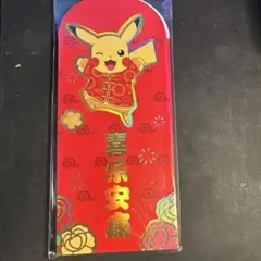2026年最新】ポチ袋 ポケモンの人気アイテム - メルカリ