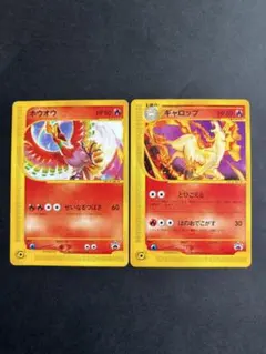 ホウオウ ポケモンカードe プロモカードコロコロコミック 010/P - メルカリ