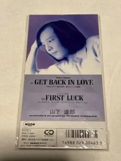 山下達郎 新品未開封 ゲットバックインラヴ 8センチ8cmCDSシングル邦楽 Yahoo!オークション -「get back in love」の落札相場・落札価格