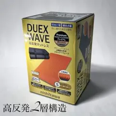 2026年最新】DUEX waveの人気アイテム - メルカリ