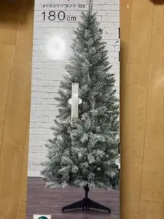 2025年最新】クリスマスツリー 180 ニトリの人気アイテム - メルカリ