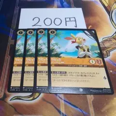 ロルカナ ラビット ムスっとした海賊 4枚セットのサムネイル