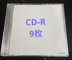 maxell 音楽用CD-R 80分 9枚