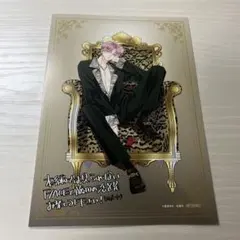 多聞くん今どっち！？ F/ACE オフ　ステージ！ アニメイト特典 リーフレット