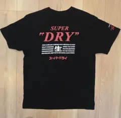 ​【未着用】アサヒスーパードライ Tシャツ Lサイズ ブラック 非売品