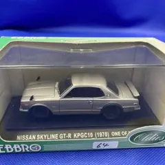 Nissan Skyline GT-R KPGC10 (1970) 1/43