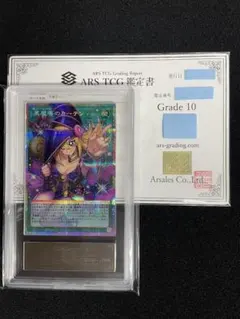 超希少 アンリミ ARS10 GENGAR ゲンガー 青い衝撃 024/059 超希少 アンリミ ARS10 GENGAR ゲンガー 青い衝撃 024/059 | Mercari