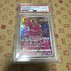 オドリドリ AR S12a VSTARユニバース 176/172 PSA10のサムネイル