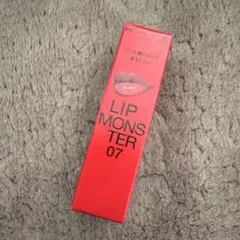 【新品】ケイト リップモンスター 07 ラスボス