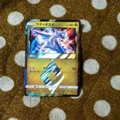 2025年最新】ラティオス スター カードの人気アイテム - メルカリ
