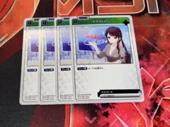 なずNEWS ４枚