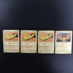 ポケモンカードゲーム　ノーマルセット