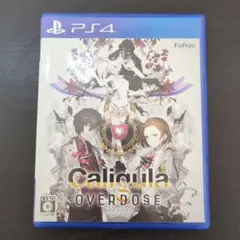 Caligula Overdose -カリギュラ オーバードーズ　予約特典付き