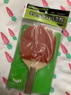 YSP ミニ卓球ラケット 赤