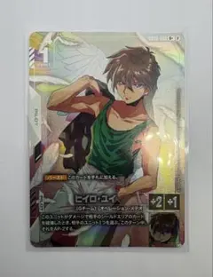 【即日発送】ヒイロ・ユイ　R+ パラレル　フリーダムアセンション　ガンダム　匿名のサムネイル